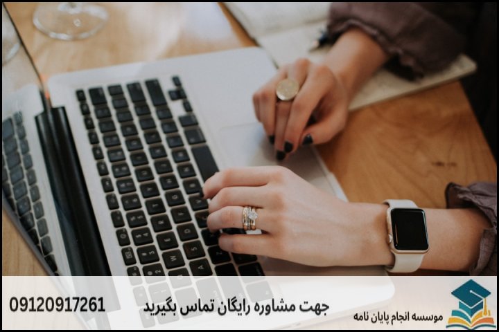 هزینه و قیمت انجام پایان نامه در خوی + تضمینی