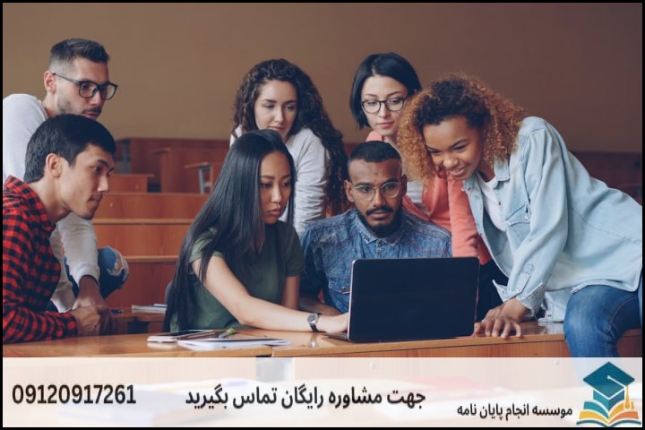 قیمت انجام پایان نامه در یاسوج چگونه محاسبه میشود؟