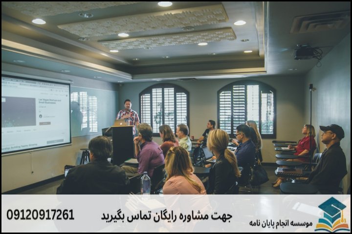 مفهوم واقعی «ضمانت» در انجام پایاننامه چیست؟