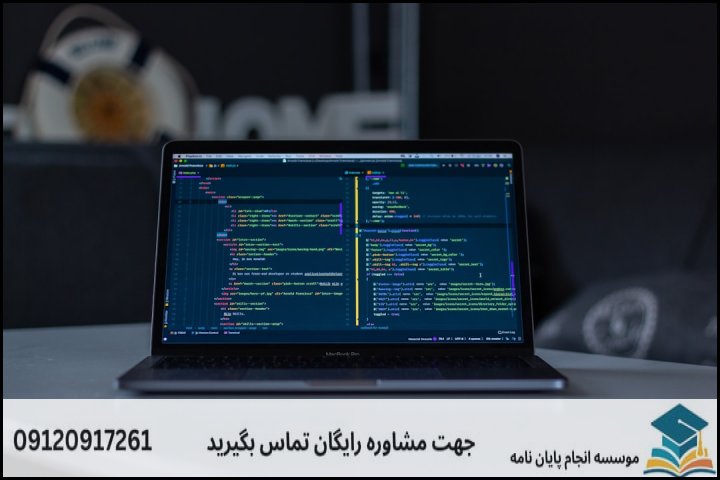عوامل اصلی تعیین‌کننده قیمت نگارش و پیاده‌سازی