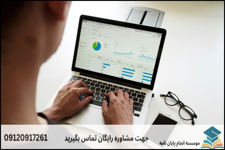 جدول برآورد مقایسهای هزینه و پیچیدگی پایاننامه