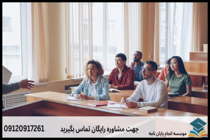 هزینه و قیمت انجام پایان نامه در بوشهر + تضمینی — تصویر 3