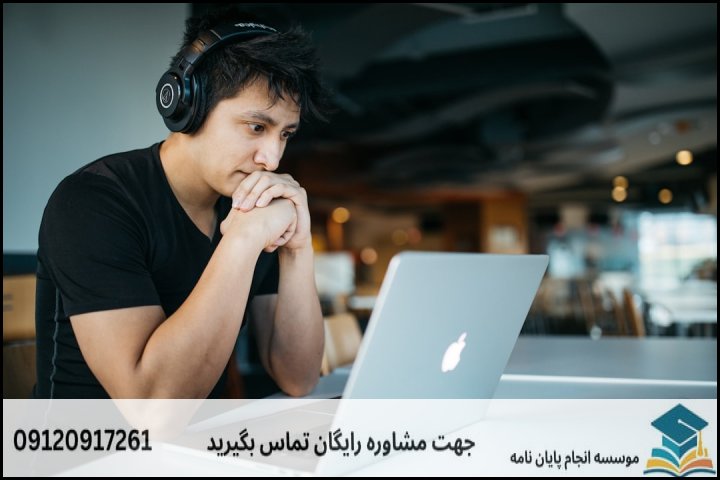 عوامل کلیدی در تعیین هزینه و قیمت پایان نامه در شهرکرد