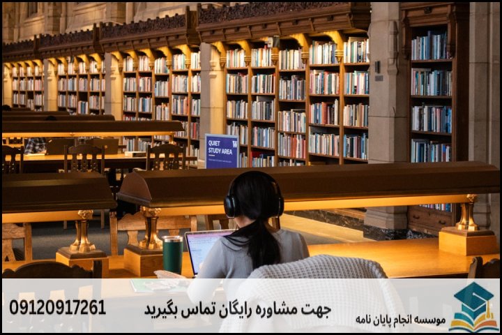 مراحل گام‌به‌گام انجام پایان نامه؛ از انتخاب موضوع تا دفاع موفق