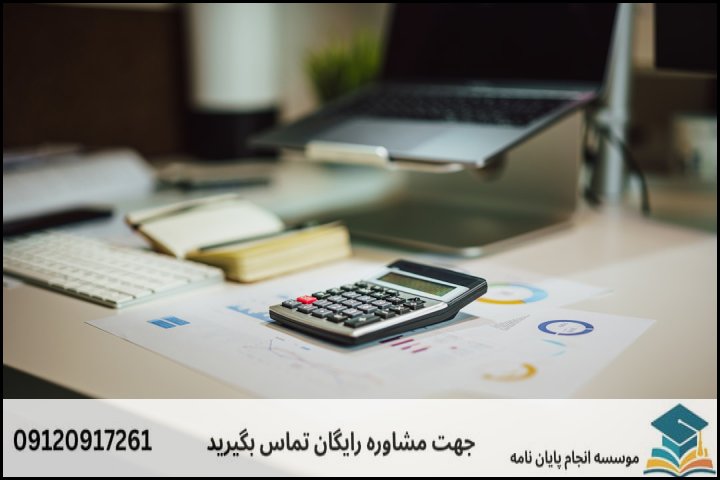 جدول برآورد حدود هزینه بر اساس رشته و مقطع