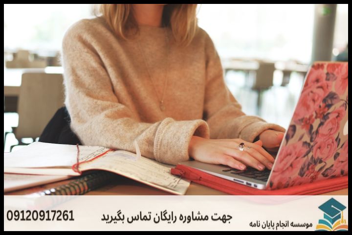 هزینه و قیمت انجام پایان نامه در بوشهر + تضمینی — تصویر 1