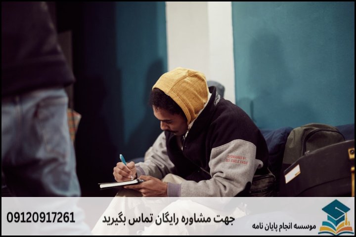 هزینه و قیمت انجام پایان نامه در سمنان + تضمینی
