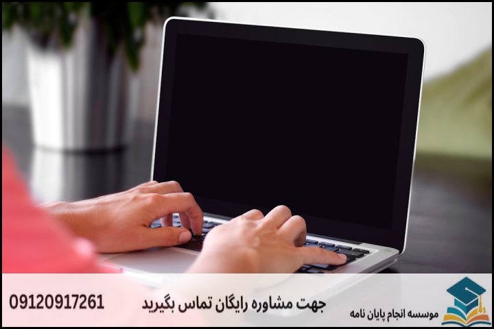 مراحل ۵ گانه انجام و تسویه حساب مالی