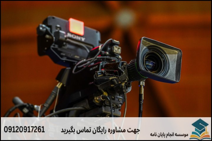 قیمت انجام پایان‌نامه در زابل چقدر است؟