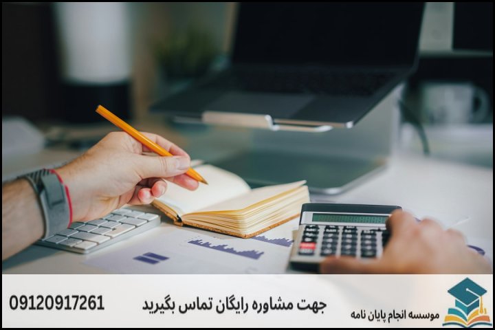 جدول برآورد ساختار هزینه و نحوه پرداخت