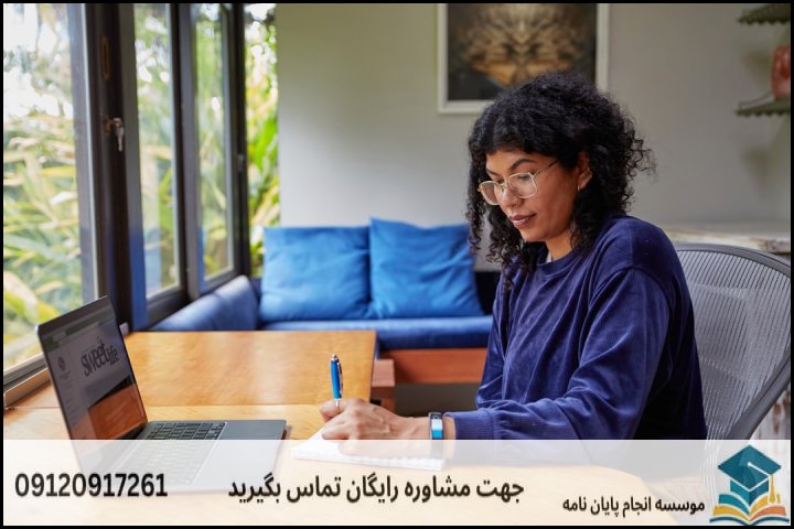 هزینه و قیمت انجام پایان نامه در تربت حیدریه + تضمینی