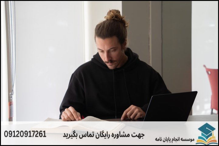 عوامل مؤثر بر قیمت و هزینه انجام پایان نامه در خرمشهر