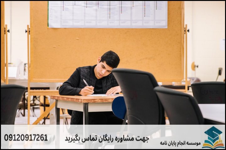 بررسی ضوابط دانشگاه‌های اصلی شاهین‌شهر