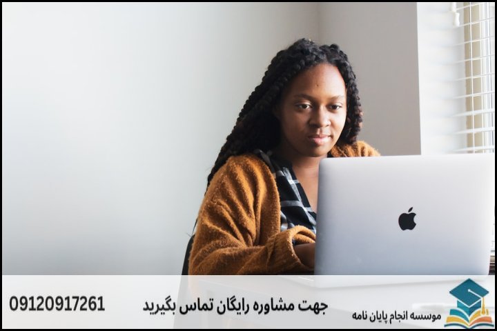 عوامل موثر بر قیمت و هزینه انجام پایان نامه در فردیس چیست؟