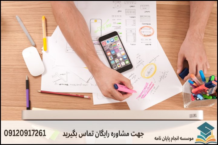 مراحل گامبهگام برآورد هزینه و اجرای پژوهش