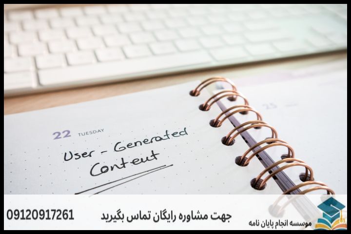 هزینه و قیمت انجام پروپوزال در فریمان + تضمینی — تصویر 2