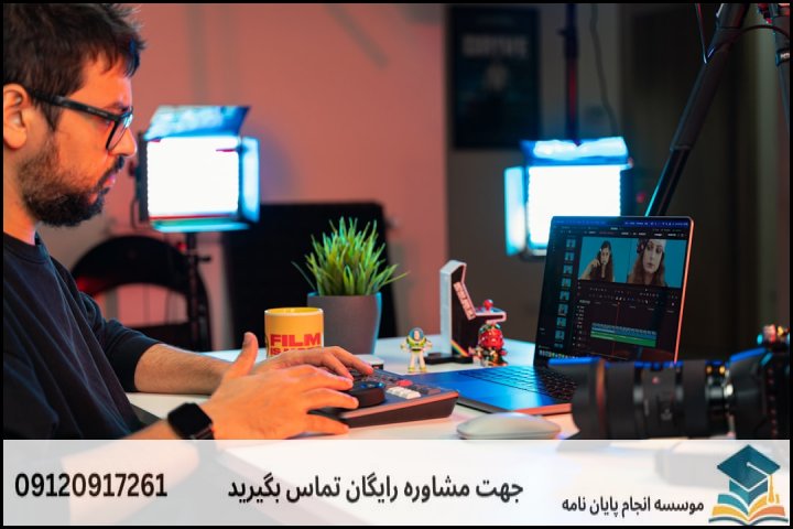 هزینه و قیمت انجام پروپوزال در هشتپر + تضمینی