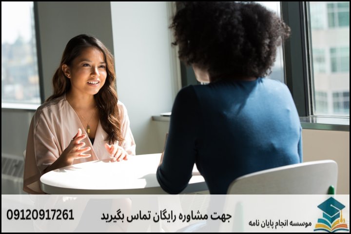 خدمات جامع موسسه سبز انگشتی در زمینه نگارش پروپوزال