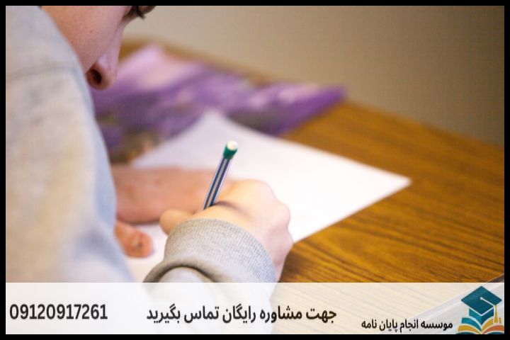 هزینه و قیمت انجام پروپوزال در شهربابک + تضمینی — تصویر 1
