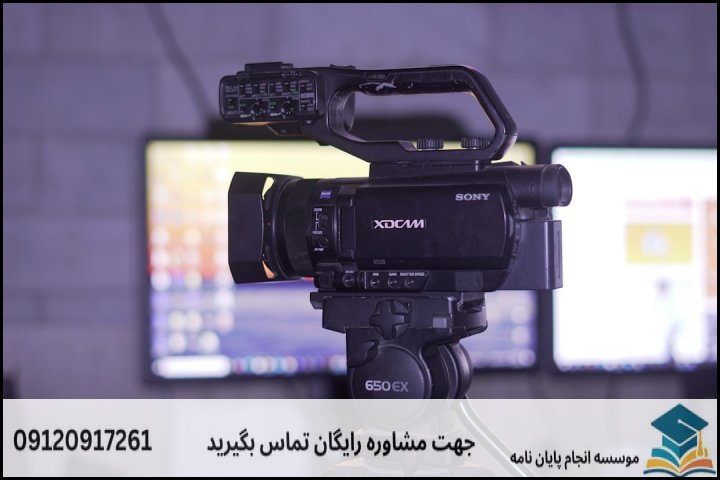 هزینه و قیمت انجام پروپوزال در سوسنگرد + تضمینی