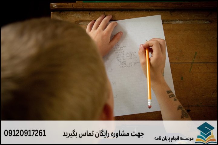 هزینه و قیمت انجام پروپوزال در نورآباد + تضمینی