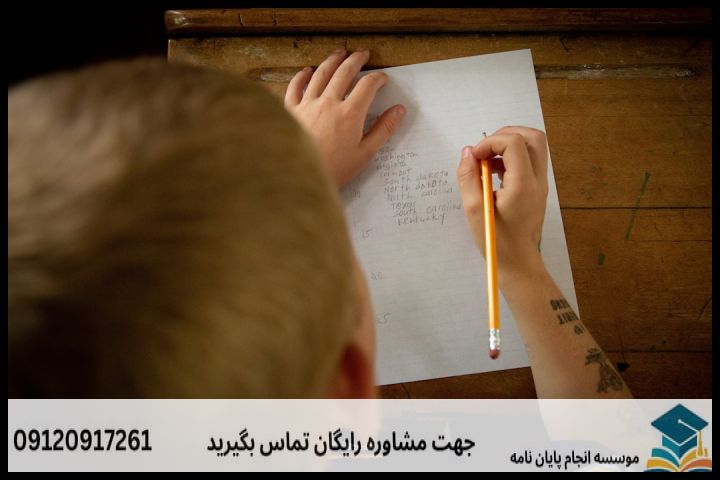 هزینه و قیمت انجام پروپوزال در شهربابک + تضمینی — تصویر 3