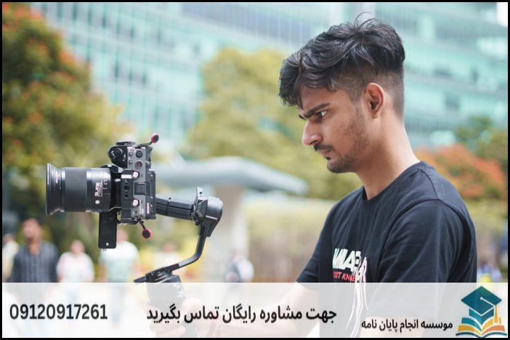 اهمیت و جایگاه پروپوزال در مسیر پژوهش و تحصیل