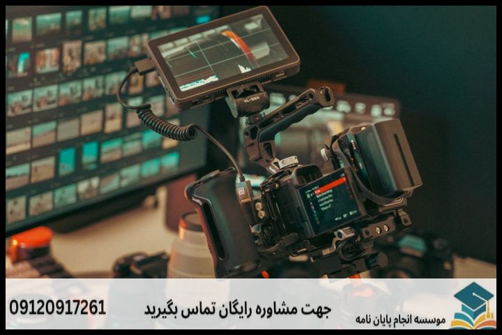 هزینه و قیمت انجام پروپوزال در بافق + تضمینی — تصویر 1