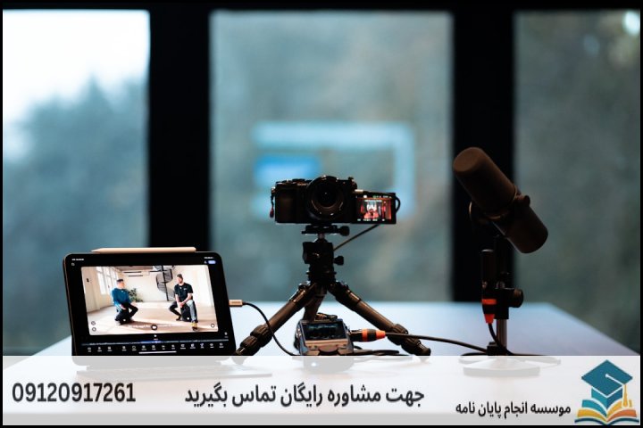 هزینه و قیمت انجام پروپوزال در سوسنگرد + تضمینی