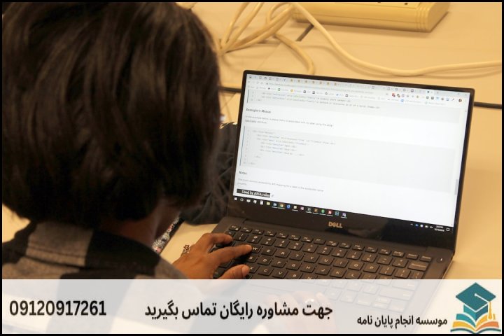 هزینه و قیمت انجام پروپوزال در خمین + تضمینی