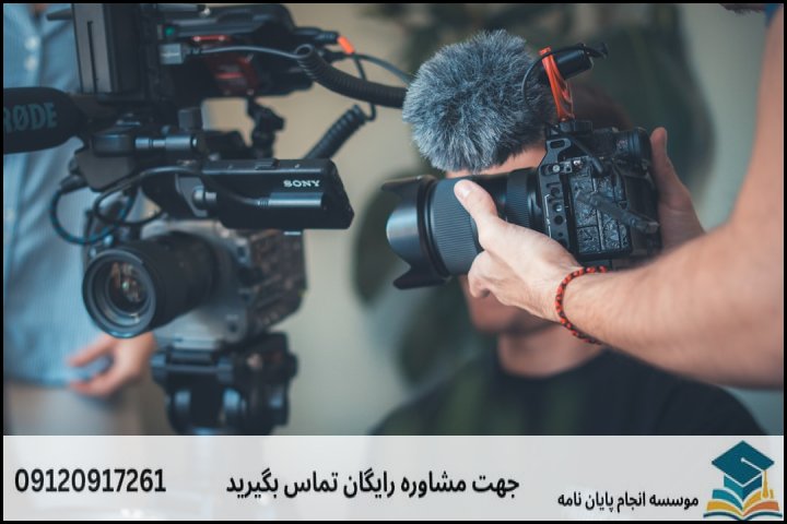 چالش‌های رایج در نگارش پروپوزال