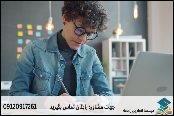 هزینه و قیمت انجام پروپوزال در خمین + تضمینی