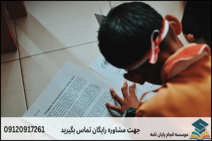 عوامل مؤثر بر هزینه و قیمت انجام پروپوزال در فیروزآباد
