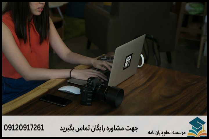 هزینه و قیمت انجام پروپوزال در سرپل ذهاب + تضمینی — تصویر 1