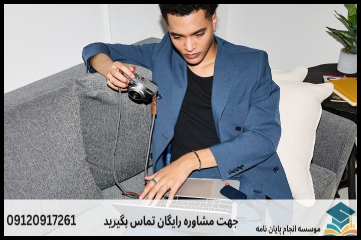 هزینه و قیمت انجام پروپوزال در سرپل ذهاب + تضمینی — تصویر 3