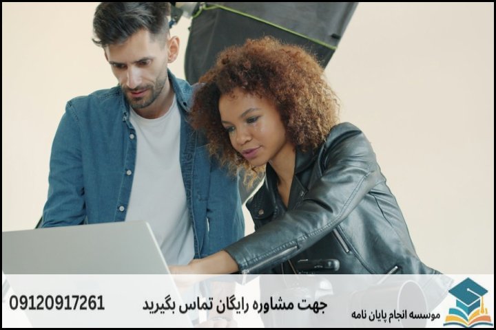 هزینه و قیمت انجام پروپوزال در لنگرود + تضمینی