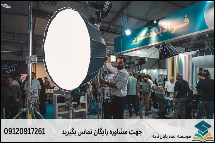 عوامل موثر بر هزینه نگارش پروپوزال در کوهدشت