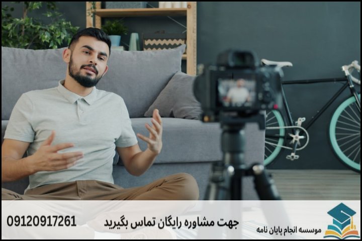 هزینه و قیمت انجام پروپوزال در بندر ترکمن + تضمینی