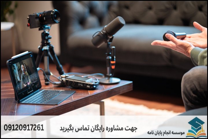 عوامل تعیینکننده هزینه انجام پروپوزال در نهاوند