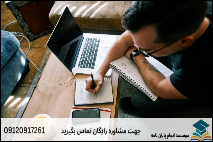 پروپوزال چیست و چرا از اهمیت بالایی برخوردار است؟