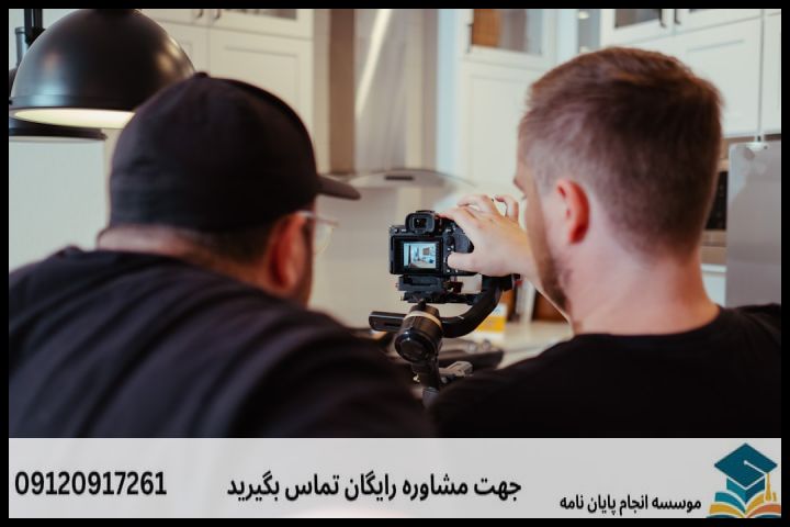 هزینه و قیمت انجام پروپوزال در اقلید + تضمینی — تصویر 2