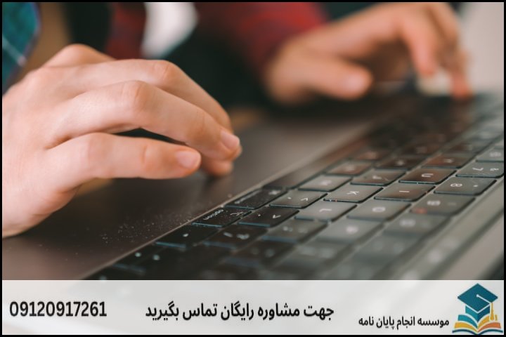 هزینه و قیمت انجام پروپوزال در خمین + تضمینی