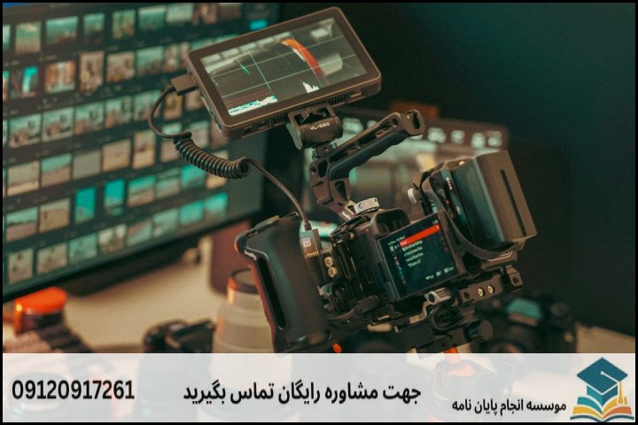هزینه و قیمت انجام پروپوزال در شهرضا + تضمینی