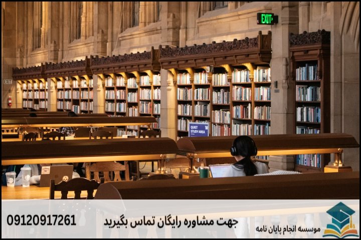 هزینه و قیمت انجام پروپوزال در اسفراین + تضمینی