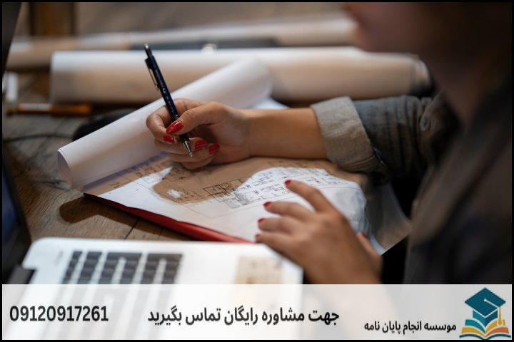 هزینه و قیمت انجام پروپوزال در فسا + تضمینی