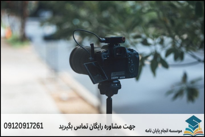 عوامل مؤثر بر هزینه نگارش پروپوزال در رامهرمز