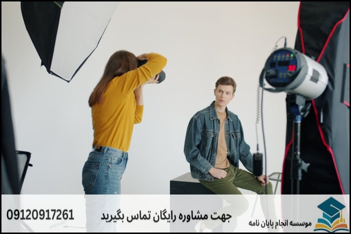 هزینه و قیمت انجام پروپوزال در بهارستان + تضمینی