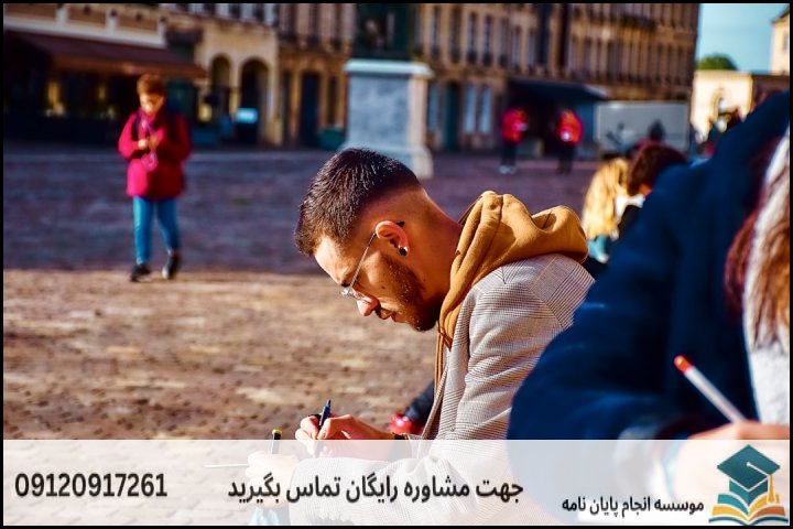 هزینه و قیمت انجام پروپوزال در فسا + تضمینی