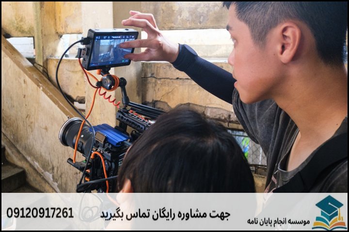 هزینه و قیمت انجام پروپوزال در آبیک + تضمینی