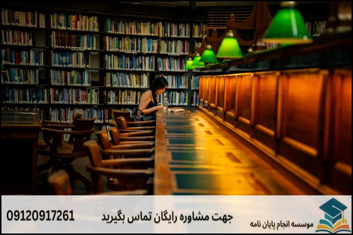 هزینه و قیمت انجام پروپوزال در فولادشهر + تضمینی